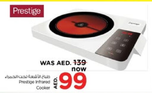  Infrared Cooker  in Nesto Hypermarket in UAE - Sharjah / Ajman