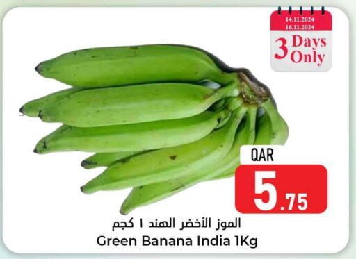  Banana Green  in Dana Hypermarket in Qatar - Al Daayen