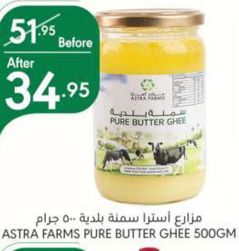  Ghee  in Manuel Market in KSA, Saudi Arabia, Saudi - Riyadh