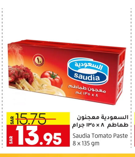 SAUDIA Tomato Paste  in Doha Central Supermarkets in KSA, Saudi Arabia, Saudi - Al Khobar