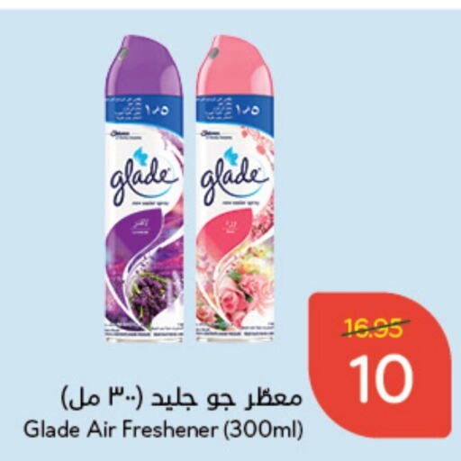 GLADE Air Freshner  in Hyper Panda in KSA, Saudi Arabia, Saudi - Unayzah