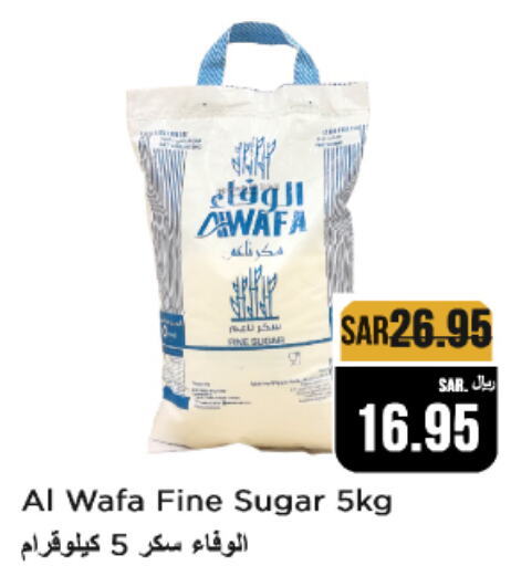 AL WAFA   in Budget Food in KSA, Saudi Arabia, Saudi - Riyadh