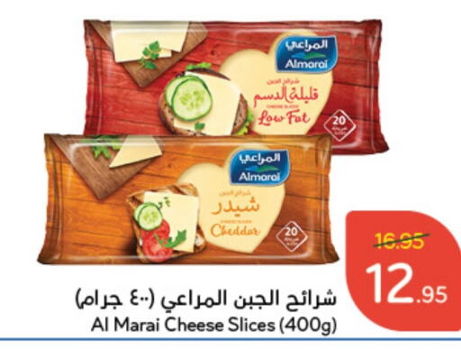 ALMARAI Slice Cheese  in Hyper Panda in KSA, Saudi Arabia, Saudi - Buraidah