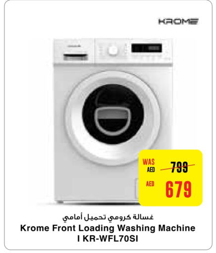  Washing Machine  in Abu Dhabi COOP in UAE - Al Ain