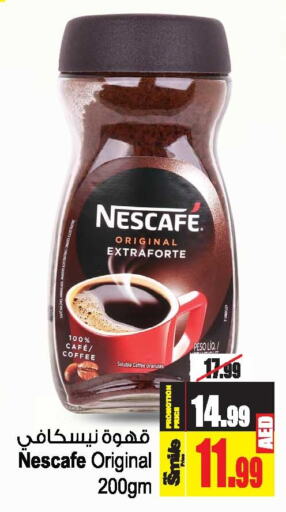 NESCAFE