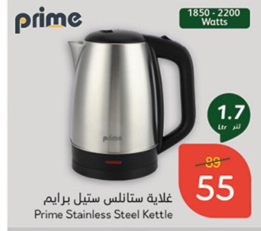  Kettle  in Hyper Panda in KSA, Saudi Arabia, Saudi - Dammam