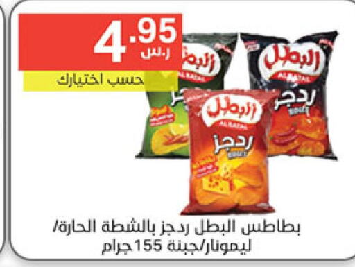    in Noori Supermarket in KSA, Saudi Arabia, Saudi - Jeddah