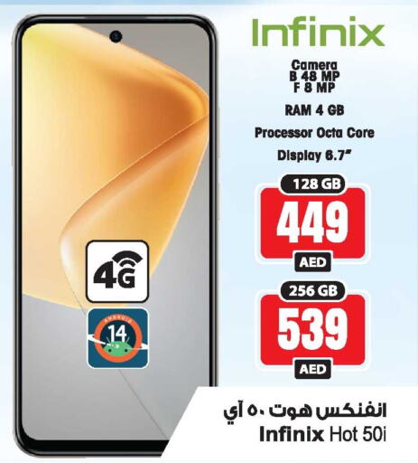 INFINIX