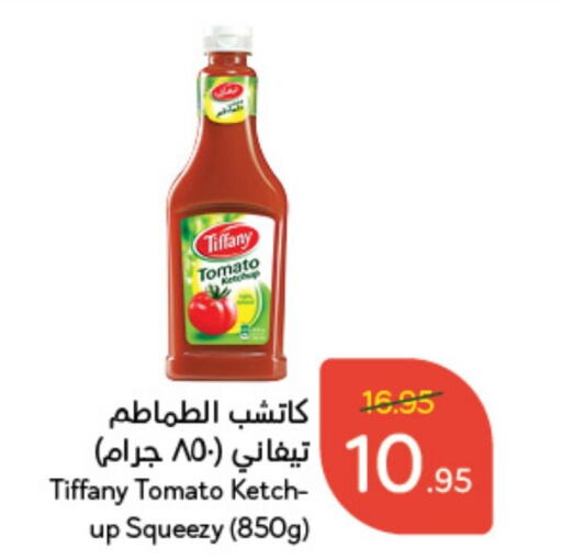 TIFFANY Tomato Ketchup  in Hyper Panda in KSA, Saudi Arabia, Saudi - Al Majmaah