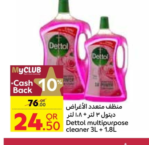 DETTOL Disinfectant  in Carrefour in Qatar - Umm Salal