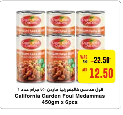 كاليفورنيا جاردن   in ميغا مارت سوبر ماركت in الإمارات العربية المتحدة , الامارات - دبي