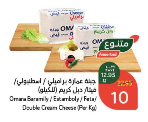  Feta  in Hyper Panda in KSA, Saudi Arabia, Saudi - Buraidah