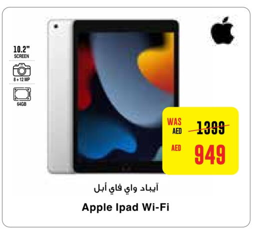 APPLE   in Abu Dhabi COOP in UAE - Abu Dhabi