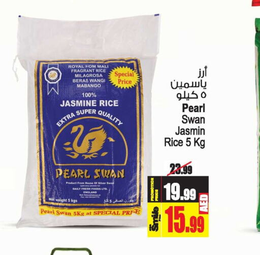 DAILY FRESH Jasmine Rice  in Ansar Gallery in UAE - Dubai