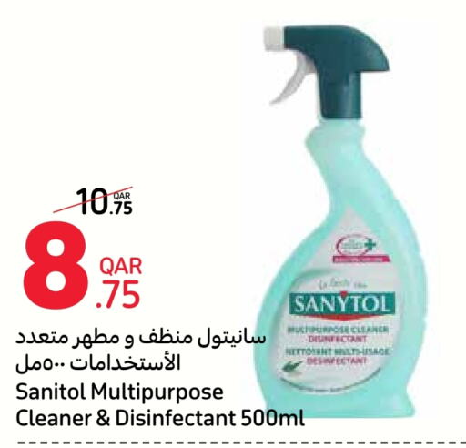  Disinfectant  in Carrefour in Qatar - Umm Salal