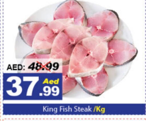  King Fish  in DESERT FRESH MARKET  in UAE - Abu Dhabi