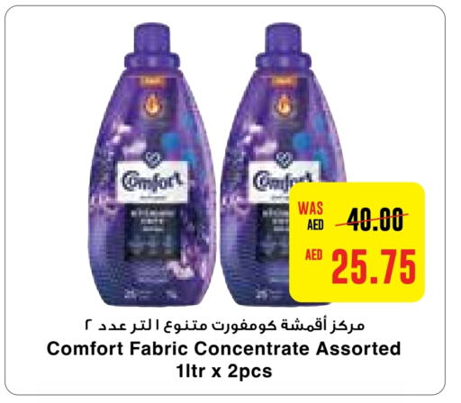 COMFORT Softener  in Megamart Supermarket  in UAE - Al Ain