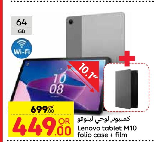 LENOVO   in Carrefour in Qatar - Doha