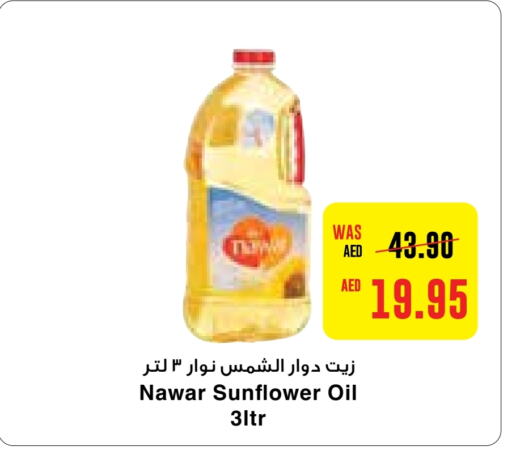 NAWAR Sunflower Oil  in Abu Dhabi COOP in UAE - Abu Dhabi