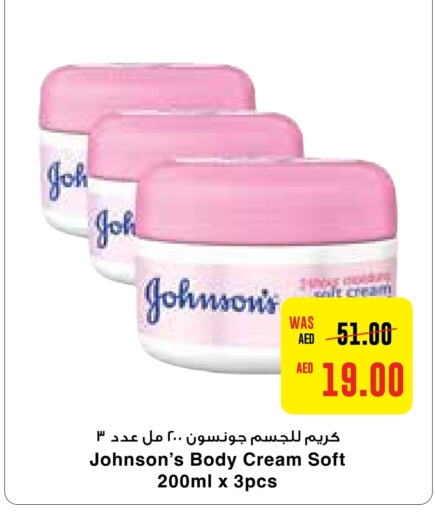 JOHNSONS Body Lotion & Cream  in Megamart Supermarket  in UAE - Al Ain