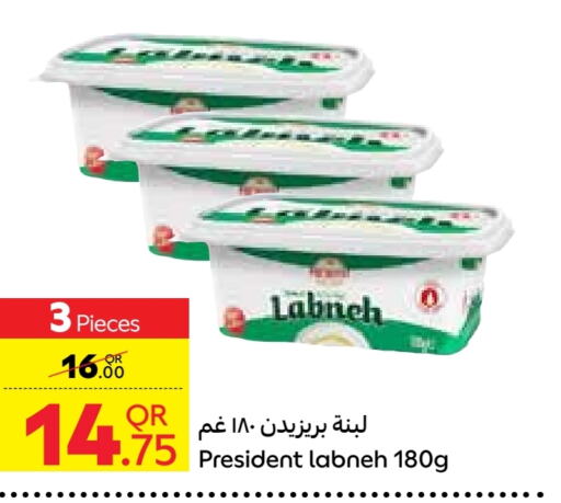 PRESIDENT Labneh  in Carrefour in Qatar - Umm Salal