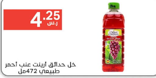  Vinegar  in Noori Supermarket in KSA, Saudi Arabia, Saudi - Jeddah