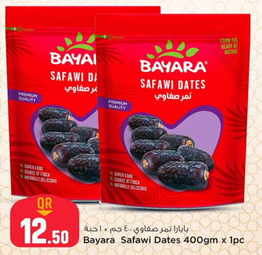 BAYARA   in Safari Hypermarket in Qatar - Al Shamal