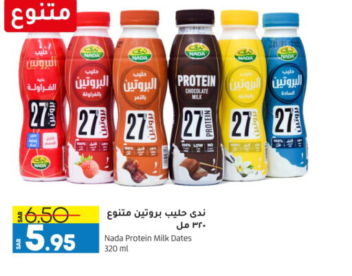 NADA Protein Milk  in Doha Central Supermarkets in KSA, Saudi Arabia, Saudi - Dammam