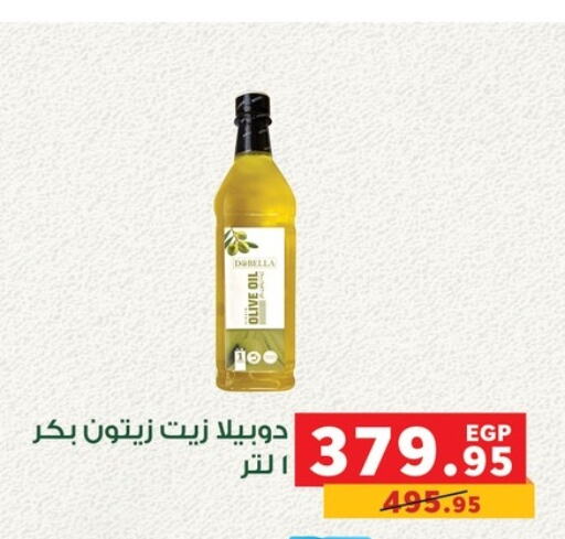  Olive Oil  in Panda  in Egypt - Cairo