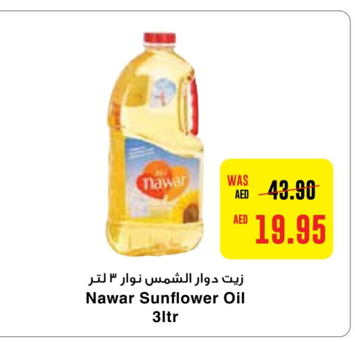 NAWAR Sunflower Oil  in Earth Supermarket in UAE - Dubai