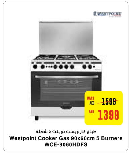 WESTPOINT   in Abu Dhabi COOP in UAE - Abu Dhabi