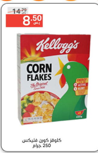 KELLOGGS