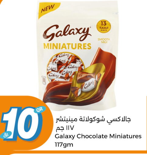 GALAXY   in City Hypermarket in Qatar - Doha