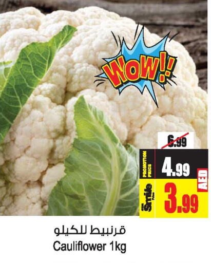 Cauliflower