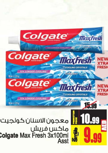 COLGATE