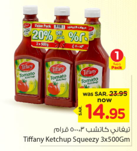 TIFFANY Tomato Ketchup  in Nesto in KSA, Saudi Arabia, Saudi - Al Majmaah