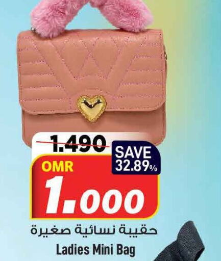    in MARK & SAVE in Oman - Muscat