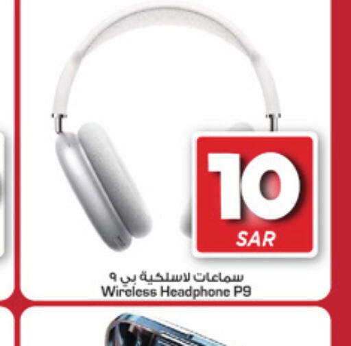  Earphone  in Mark & Save in KSA, Saudi Arabia, Saudi - Al Hasa