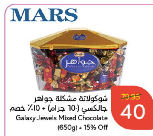 GALAXY JEWELS   in Hyper Panda in KSA, Saudi Arabia, Saudi - Ar Rass