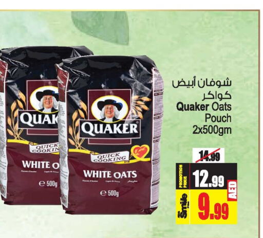 QUAKER