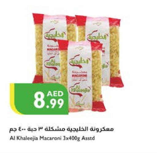  Macaroni  in Istanbul Supermarket in UAE - Al Ain