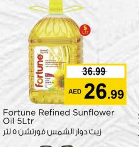 FORTUNE Sunflower Oil  in Nesto Hypermarket in UAE - Dubai