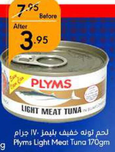  Tuna - Canned  in Manuel Market in KSA, Saudi Arabia, Saudi - Jeddah