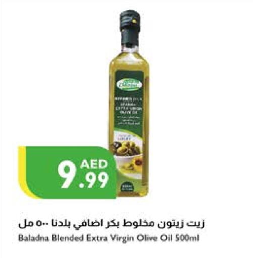  Virgin Olive Oil  in Istanbul Supermarket in UAE - Abu Dhabi