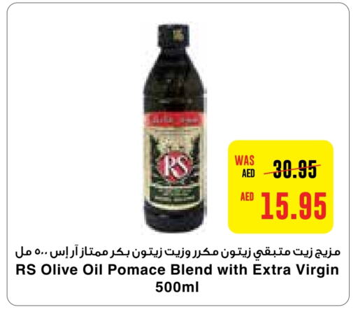  Virgin Olive Oil  in Abu Dhabi COOP in UAE - Abu Dhabi