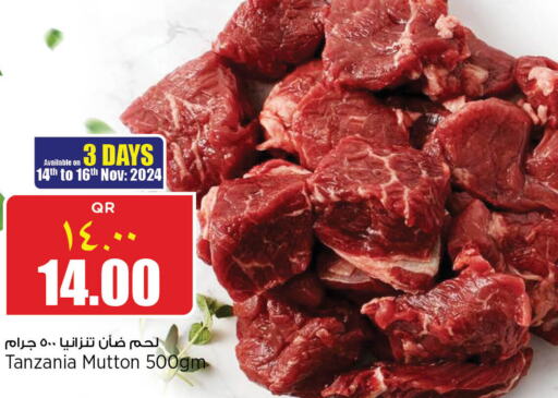  Mutton / Lamb  in New Indian Supermarket in Qatar - Al-Shahaniya