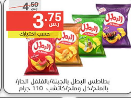    in Noori Supermarket in KSA, Saudi Arabia, Saudi - Jeddah