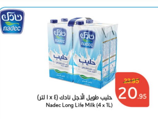  Long Life / UHT Milk  in Hyper Panda in KSA, Saudi Arabia, Saudi - Al Hasa