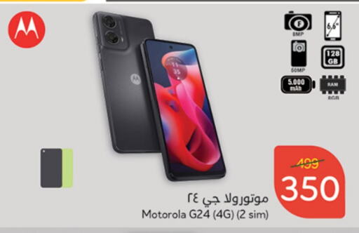 MOTOROLA   in Hyper Panda in KSA, Saudi Arabia, Saudi - Dammam