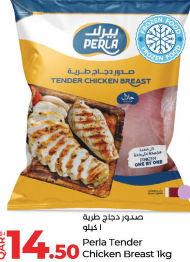  Chicken Breast  in LuLu Hypermarket in Qatar - Doha